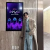 Park Sung-hoon Squid Game 2 Wool Coat
